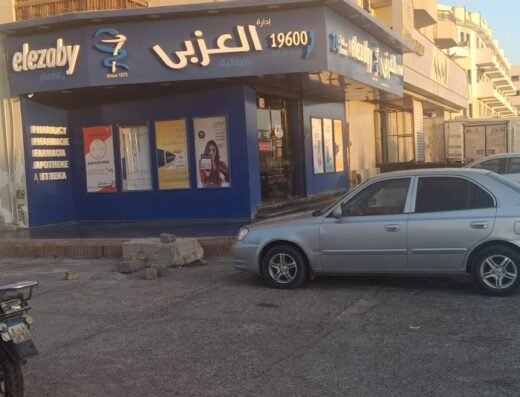 El Ezaby Pharmacy