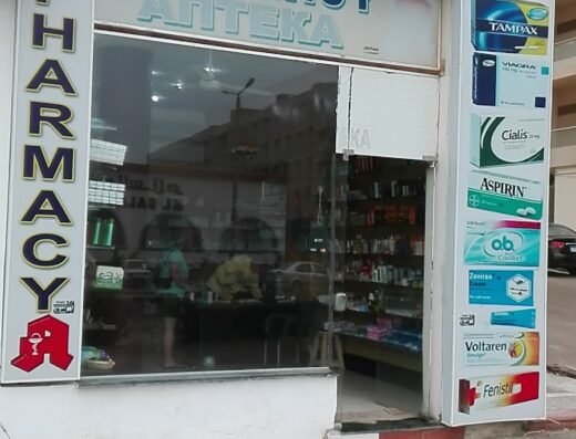 Pharmacy